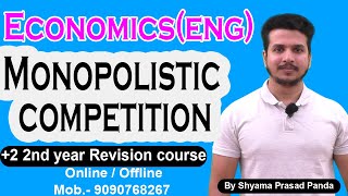 Economics Expert Shyam Sir EXPOSES Monopolistic Competition Secrets  Economics 11th amp 12th class [upl. by Charyl475]