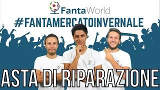 CONSIGLI ASTA DI RIPARAZIONE  FANTAMERCATOINVERNALE [upl. by Yrehcaz]