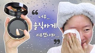 나 너무 솔직했을까 진리의 사바사를 존중하며❣️달바 스킨 핏 그라인딩 세럼 커버 팩트 [upl. by Ammann934]