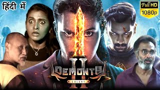 Demonte Colony 2 Full Movie Hindi Dubbed HD  Arulnithi Priya Bhavani Shankar  Explained amp Facts [upl. by Llerruj]