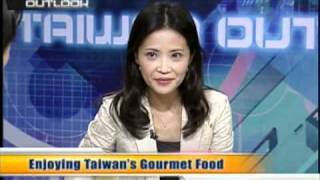 台灣宏觀電視─「TAIWAN OUTLOOK」朱惠玲 Enjoying Taiwans Gourmet Food [upl. by Ardnekahs84]