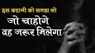 Best Inspirational Videos in Hindi Motivational Video  Life Changing Story by Praveen Jain Kochar [upl. by Enttirb]