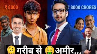 The Only way To Gat Rich  गरीब से अमीर कैसे बने  Rich Man And Poar motivation videotrending [upl. by Anileba]