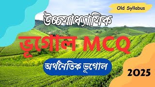 Class 12 Geography MCQ  Geography Class 12 MCQ  Economic Geography  HS amp Test 2025  Part2 [upl. by Resarf]