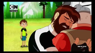 Ben 10 Reboot Ben 10 010 Special Ben 10K travels back in time [upl. by Negrom586]