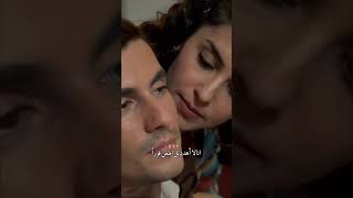 مسلسلاتتركية مسلسل المتوحش الاز و اسي 🥰 [upl. by Westleigh435]