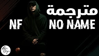 NF  No Name  Lyrics Video  مترجمة [upl. by Razaele]