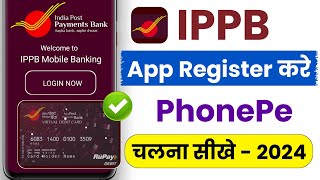 ippb moble banking login kaise kare  india post payment bank se phonepe kaise banaye [upl. by Gabriello]