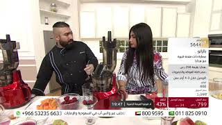 Balzano Big mouth Juicer amp gifts I citrussTV com [upl. by Armelda]