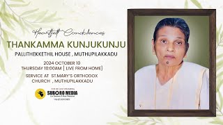 Thankamma Kunjukunju84  Funeral Service  Pallithekkethil House  Muthupilalladu  Live [upl. by Evoy699]