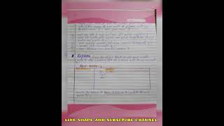 Construct Approach lesson plan Bed2ndyearonlineeducation exam tipsandtricks kajalpanwarce5sq [upl. by Lerraj]