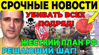 СВОДКА 20Ноября свежие новости Что происходит прямо сейчас [upl. by Leilani]