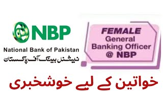 Female General Banking Officer Job in National Bank of Pakistan 2024  Female GBO OG III JOBS in NBP [upl. by Aicirtel566]