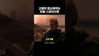 가족을 죽인 싸이코패스한테 복수하는 분노모드 톰 홀랜드 마블 스파이더맨 아이언맨 [upl. by Salvatore]