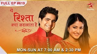 Yeh Rishta Kya Kehlata Hai  S1  Ep619  Gayatri ne di Rajshri ko buri khabar [upl. by Htirehc]