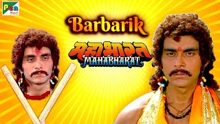 बर्बरीक की कहानी  Mahabharat महाभारत Best Scene  B R Chopra  Pen Bhakti [upl. by Legra]