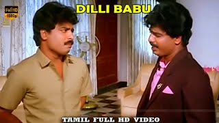 Dilli Babu Tamil Movie  Part 5  Pandiarajan Super Hit Movie  Gangai Ameran Hits  HD Video [upl. by Hadria373]