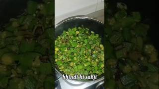 Bhindi ki sabji [upl. by Amador]