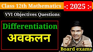 Class 12 Mathematics important questions Differentiation  Live Class Board exam 2024 [upl. by Nyrrad]