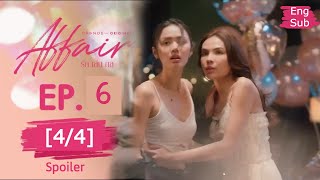 Affair รักเล่นกล EP 6 44 SPOILER  ENG SUBS CHANGE2561 change2561original [upl. by Kristianson]