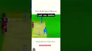 Last me dekho kya hota hai cricket cricketlover [upl. by Azne]