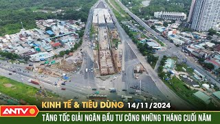 Chính phủ chỉ đạo tập trung giải ngân vốn đầu tư công  Bản tin kinh tế và tiêu dùng 1411  ANTV [upl. by Natye]