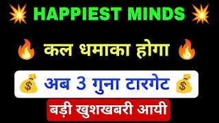 Happiest Minds share latest news  Happiest Minds share target  Happiest Minds analysis [upl. by Latihs]