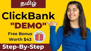 ClickBank Affiliate Marketing In Tamil For Beginners 2021📢ClickBank Full Tutorial In Tamil 2021💰💰 [upl. by Zizaludba]