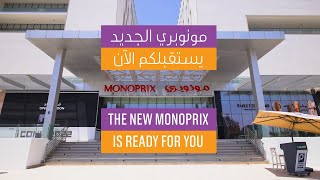 MONOPRIX OPEN at iCONIC 2022 building [upl. by Luigi]