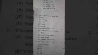 MGKVP MCOM ENTRANCE 2018 PAPER  Part 1 StudyBams [upl. by Eiboh444]