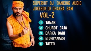 CHAKRA BAMS NONSTOP HIT DANCING NUMBER Jukebox VOL2 [upl. by Roselia]