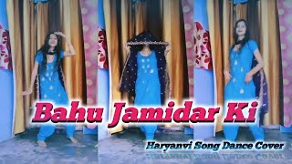 Bahu Jamidar Ki  Ajay Hooda Song  Haryanvi Song  Dance Cover [upl. by Assenav]