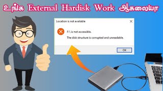 How to Fix Disk Structure is Corrupted and Unreadable Tamil Video  SAS  Hard disk Data Recovery [upl. by Inajna]