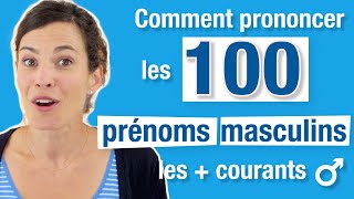 Comment prononcer les prénoms masculins en français [upl. by Leora]