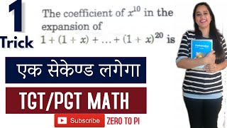 PGT MATHS PREPARATION KVS  NVS  DSSSB  HTET  UP  PGT [upl. by Ysnat811]