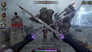 Секретный уровень quotПревратности войныquot Сложность легенда Warhammer Vermintide 2 [upl. by Yssep]