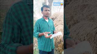 Aadhar card🙏 comedy ramsagar funny video 🤪 [upl. by Maxma533]