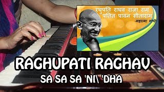 Raghupati Raghav Raja Ram Harmonium Tutorial with Notation  Rashmi Bhardwaj [upl. by Zulch]