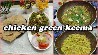 Chicken green keema recipe  green keema special recipe  very yummy and delicious  quick and easy [upl. by Olds]