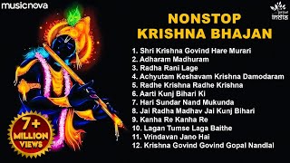 Non Stop Beautiful Krishna Bhajans  Bhakti Song  Krishna Songs  Kanha Ji Bhajan  Krishna Bhajan [upl. by Howlyn]