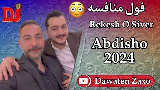 Rekesh Sayrani O Siver Zirek  Xoshtrin Dawat  Abdisho  ريكيش و سيفه ر  عبديشو  2024 [upl. by Ofella]