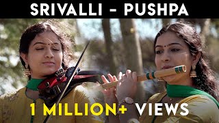 Srivalli Cover  Sruthi Balamurali  Pushpa  Javed Ali  Sid Sriram  Devi Sri Prasad [upl. by Nemad610]