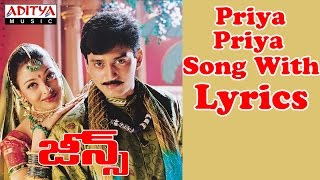 Priya Priya Song With Lyrics Jeans Songs Aishwarya Rai Prashanth AR RahmanAditya Music Telugu [upl. by Grace622]