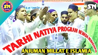 Anjuman Millat Islamiya Naya Kalam Tarhi NatiyaProgram Sohbat Wali Bagh Newada Mubarakpur Azamgarh [upl. by Noonberg]