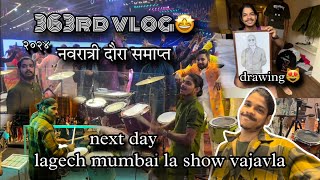 363rd VLOG🤩  नवरात्रीचा शेवटचा दिवस  सुरत दौरा खतम  AmanDahigaonkar [upl. by Peednas]