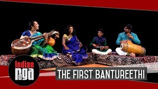 The First Bantureethi  Tyagaraja Kriti  Carnatic Classical [upl. by Semadar]