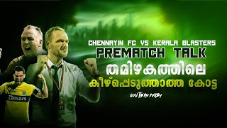 ജയിക്കാത്ത മണ്ണ് Kerala blasters vs Chennayin fcDonix clashKbfcPre match talkSouth indian derby [upl. by Htiderem]