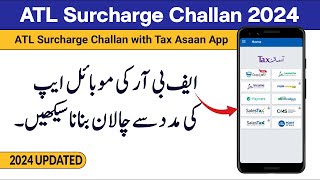 Create ATL Surcharge Challan Using Mobile App 2024 Update [upl. by Gass]