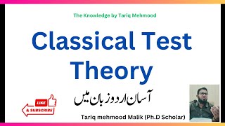 Classical Test Theory [upl. by Lorsung517]