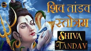 quotशिव तांडव स्तोत्रम्  Ravanas Shiv Tandava Stotram with Easy Lyrics  Divine Meditation Bhajanquot [upl. by Priestley]